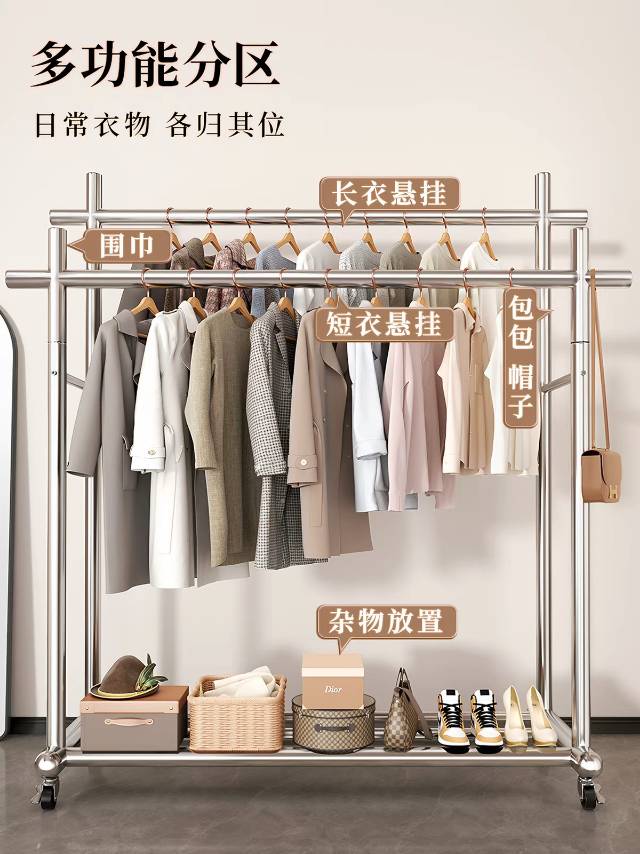 不锈钢落地挂衣架