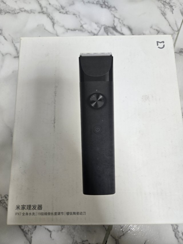 理发器