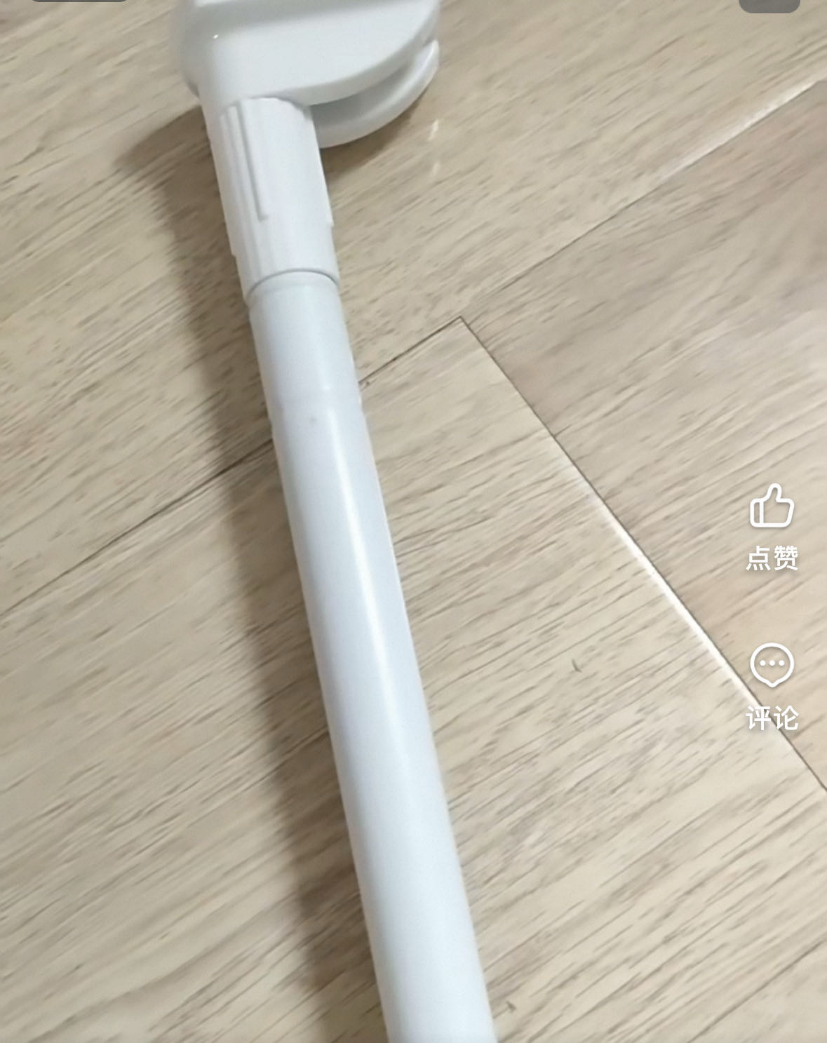 伸缩杆