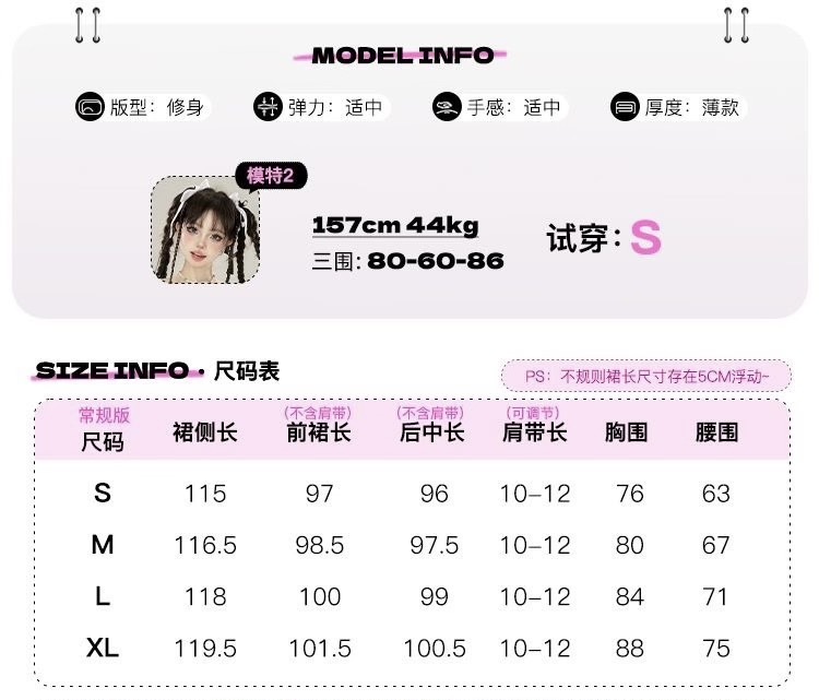 11SH97 粉色蝴蝶连衣裙