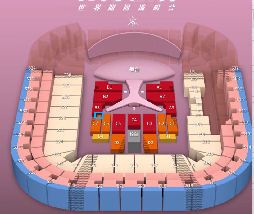 汪苏泷香港演唱会门票