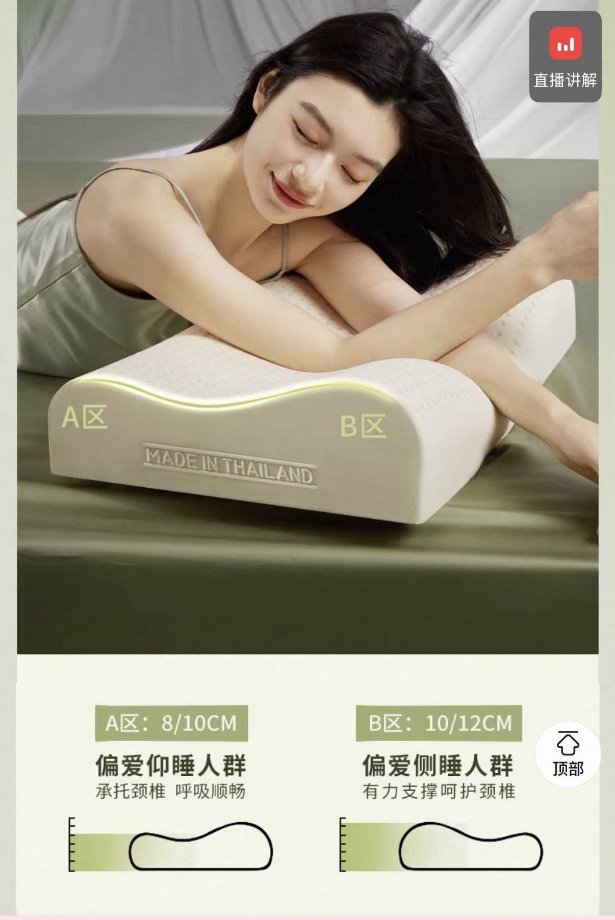 金橡树乳胶枕枕头全新赠品