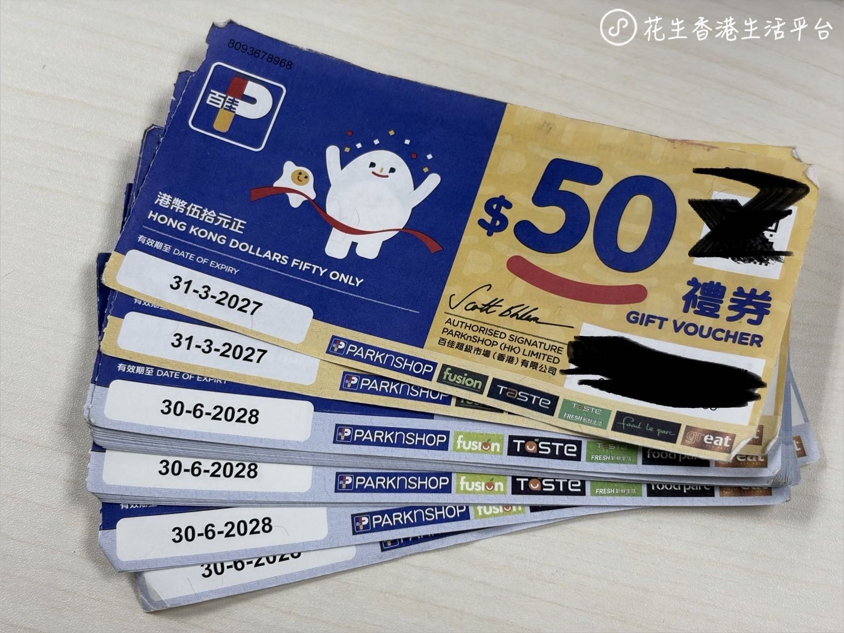 百佳换惠康