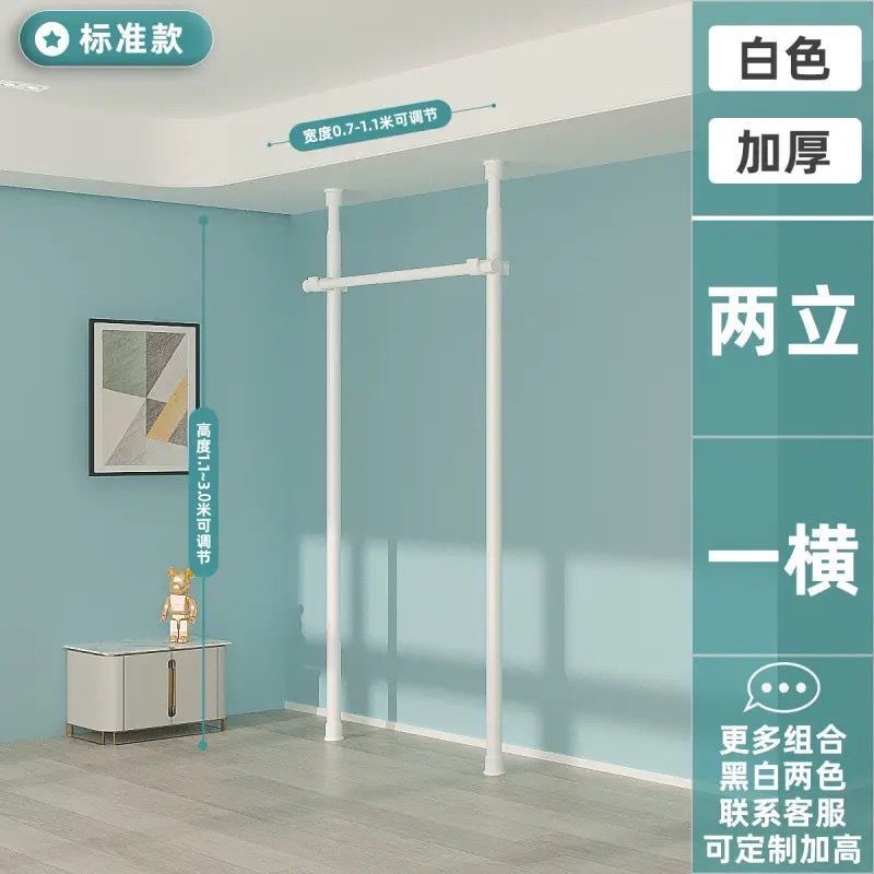 全新 頂天立地