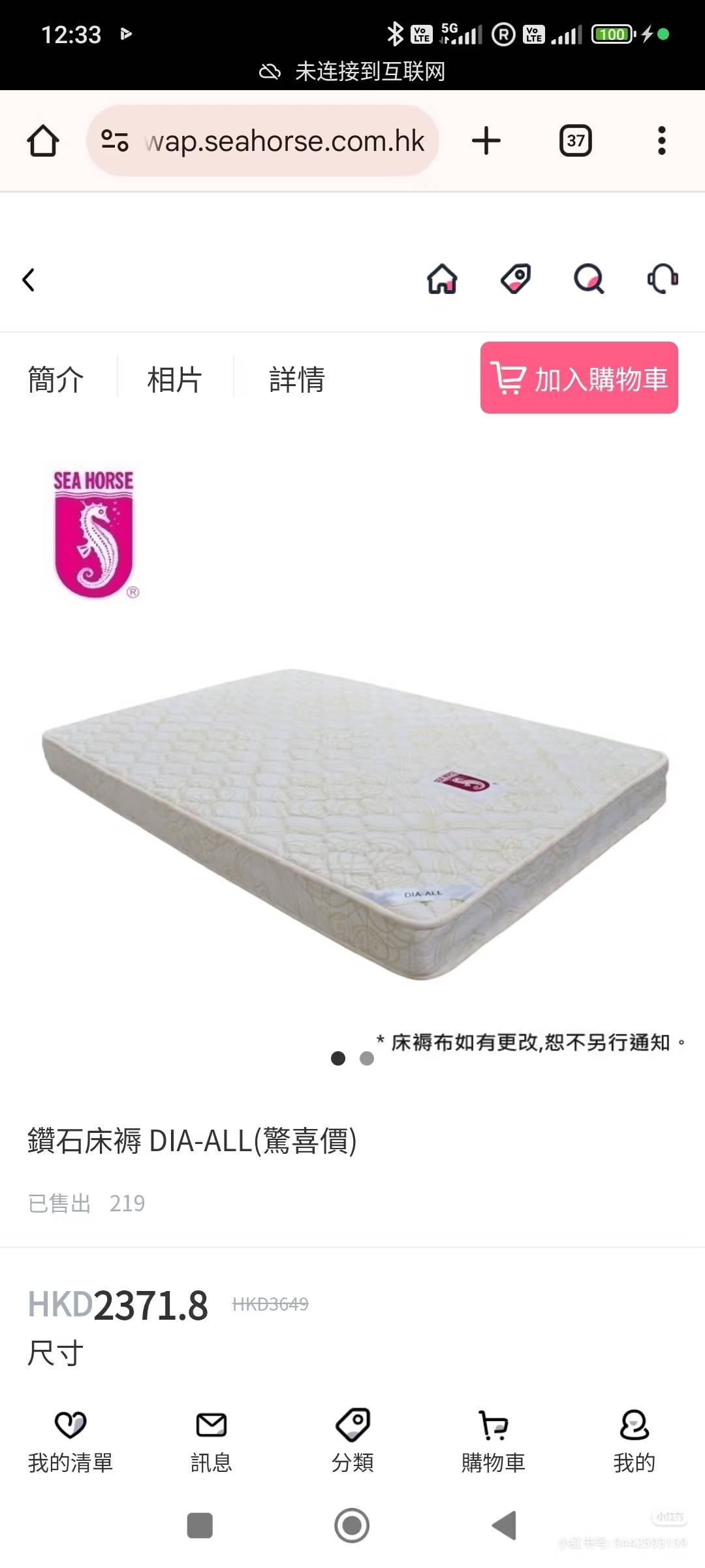 床垫 书桌