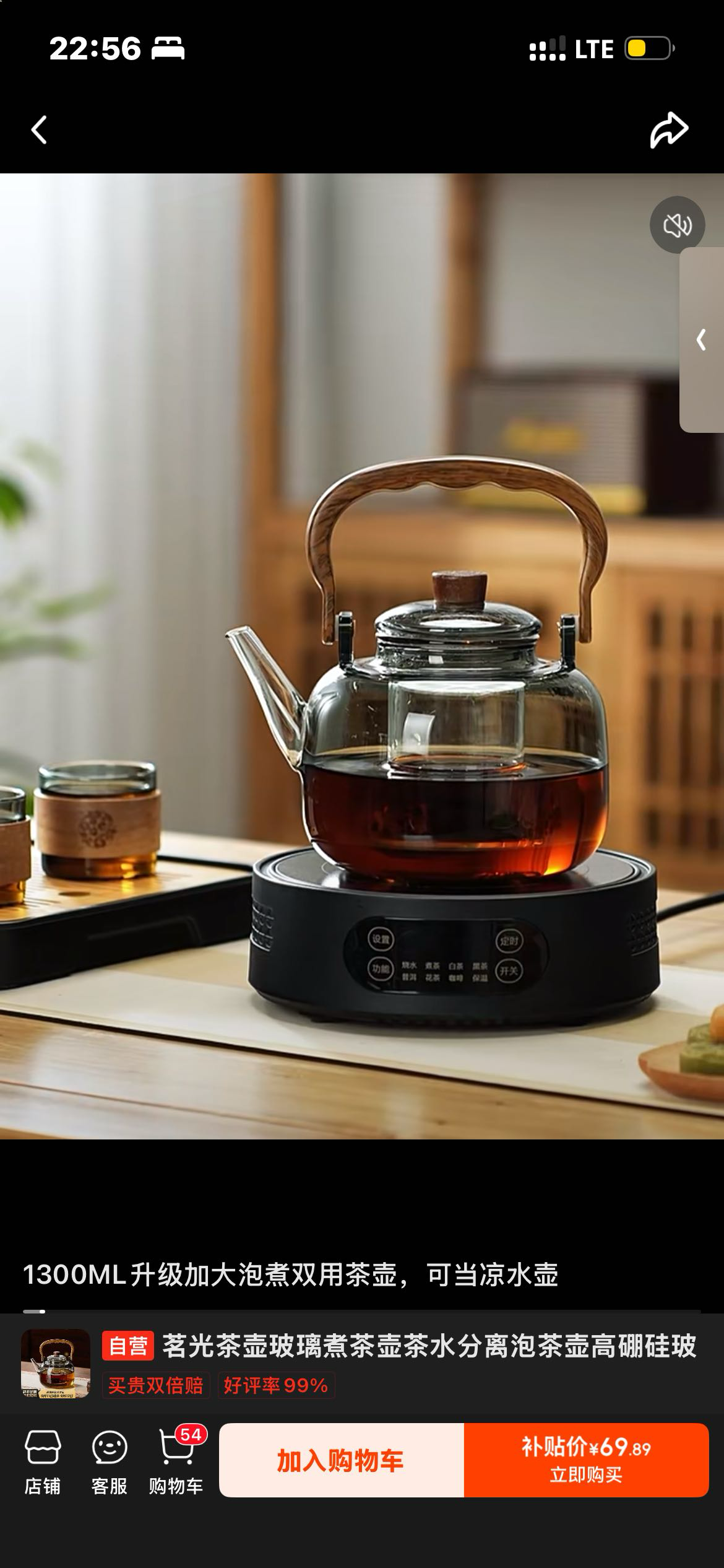 烧水水壶 茶壶 玻璃茶壶