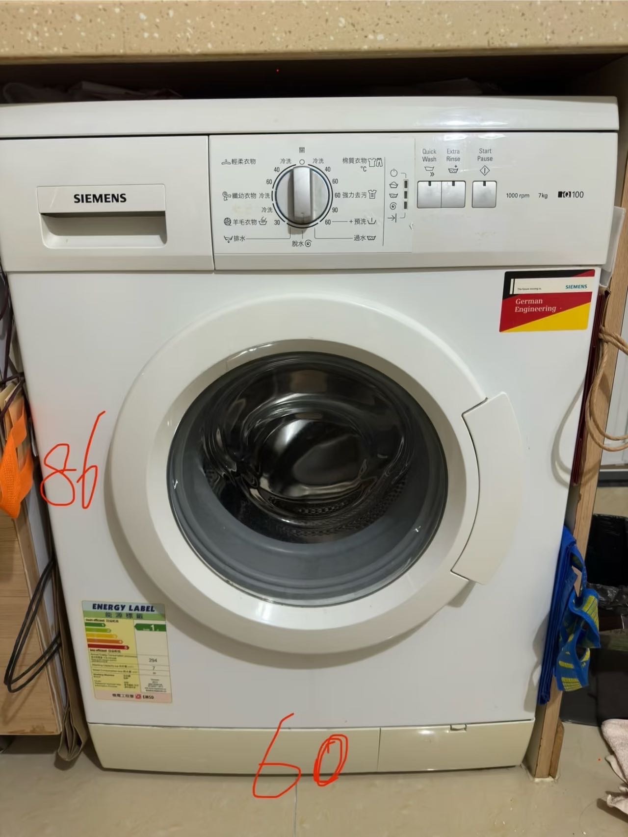 西门子滚筒洗衣机