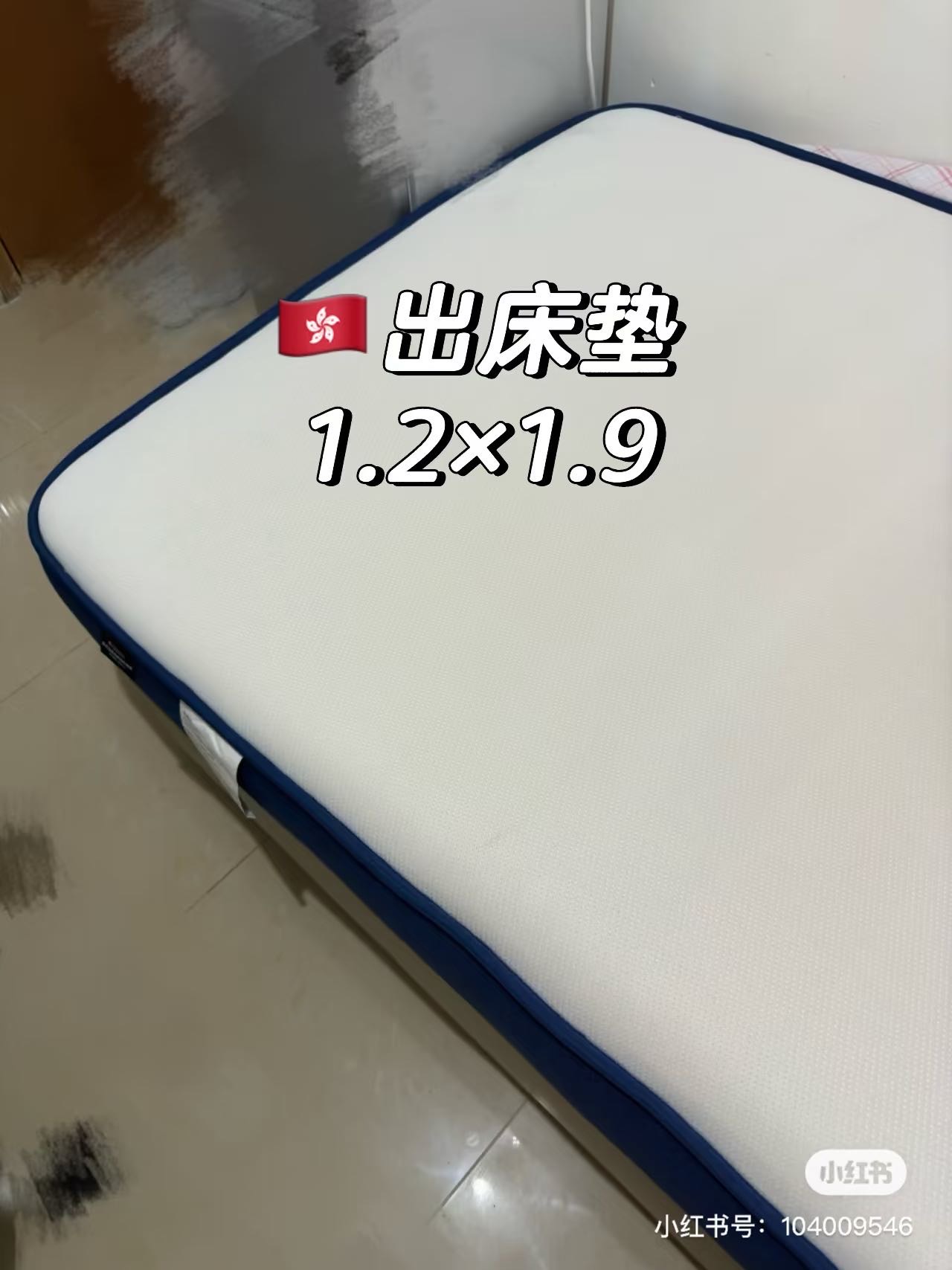 1.2席梦思床垫