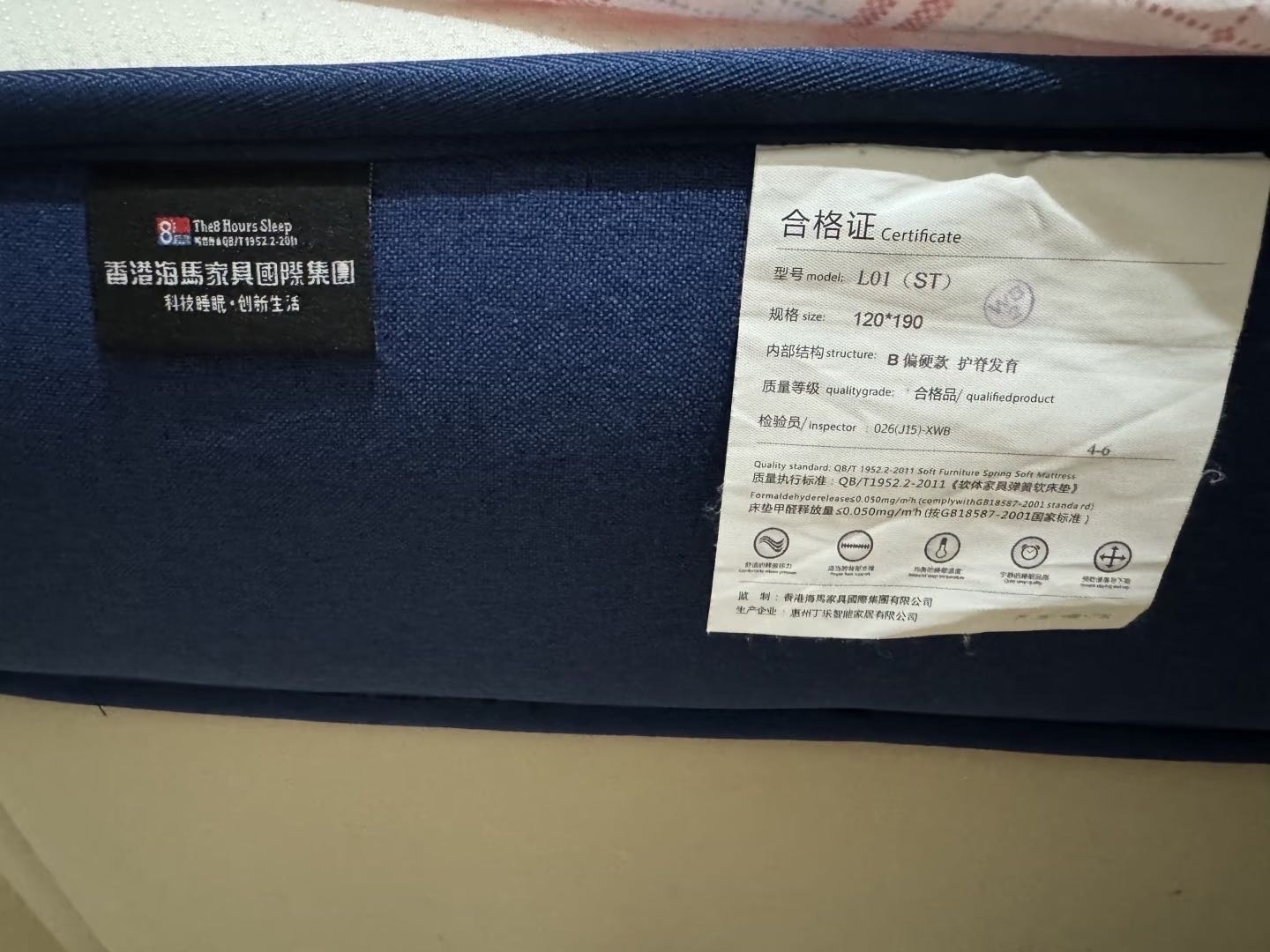 1.2席梦思床垫