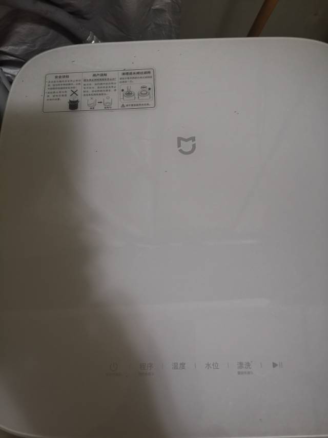 全自动洗衣机