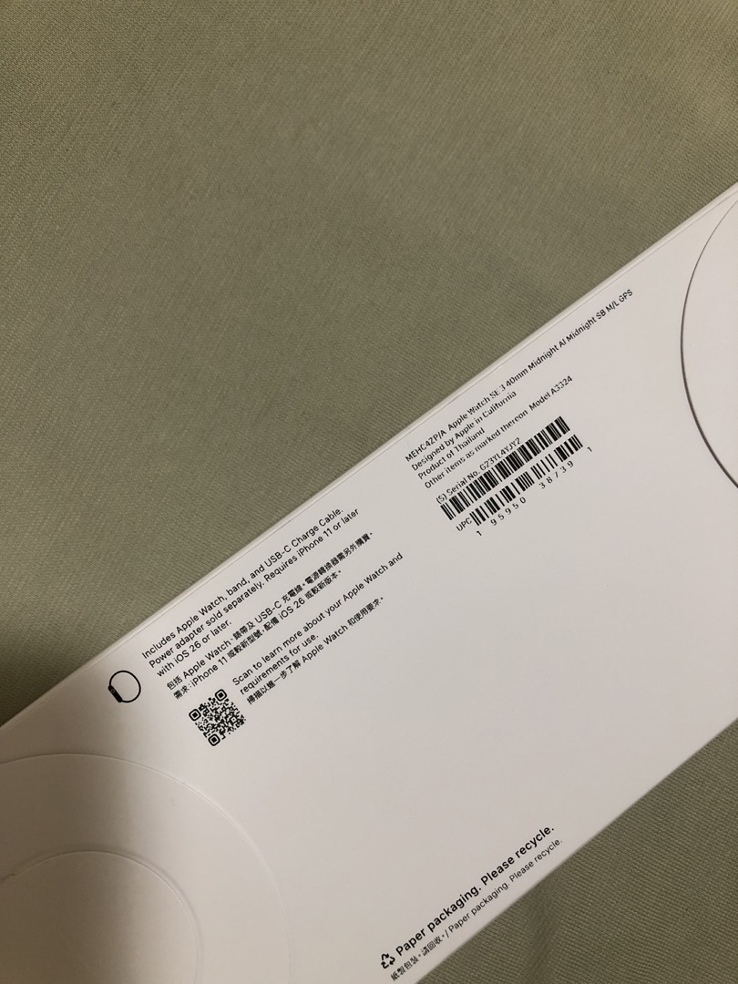 iwatch SE 3
