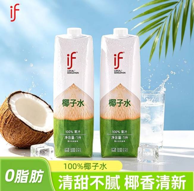if 椰子水 330ml