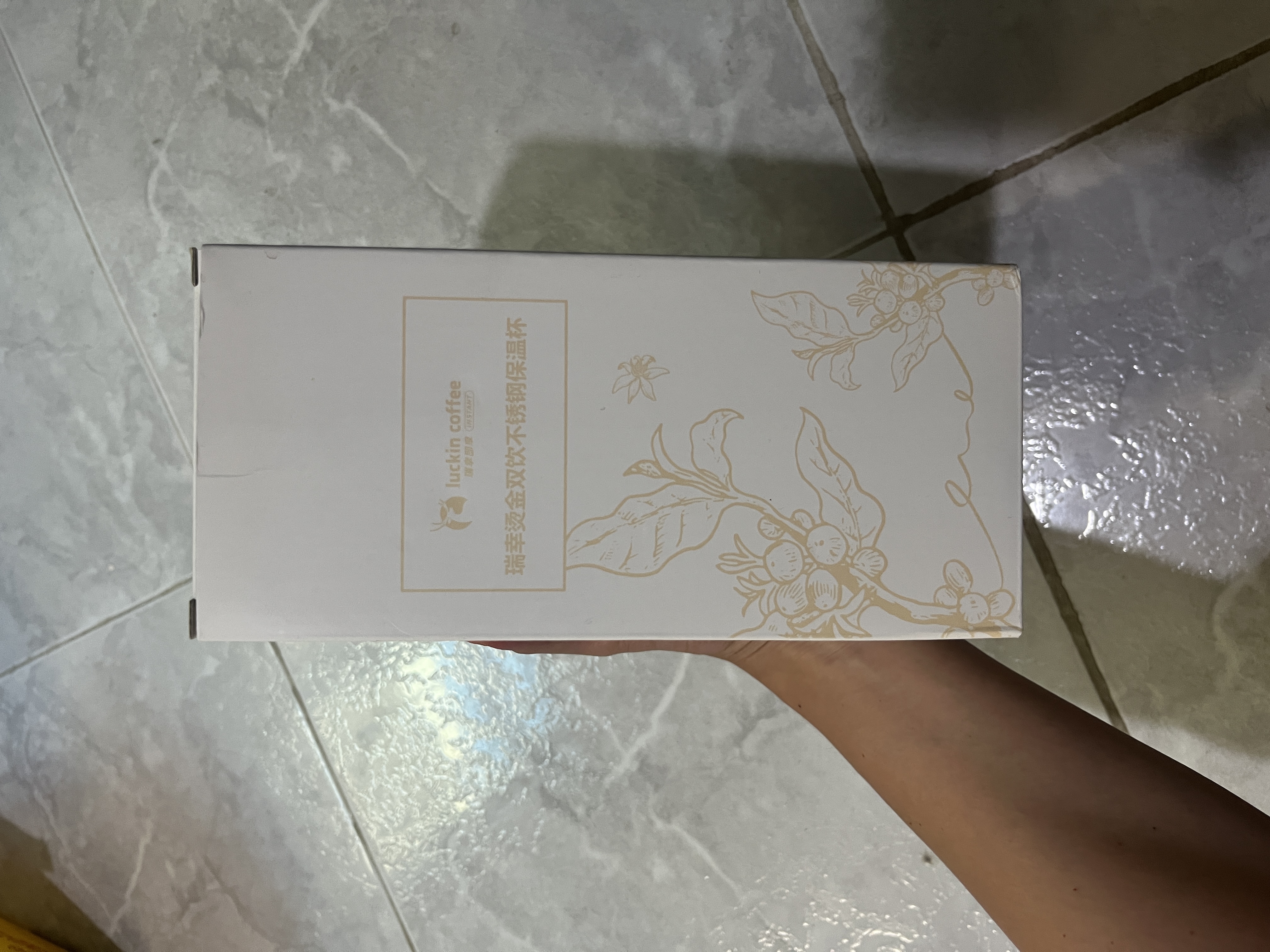 保溫杯