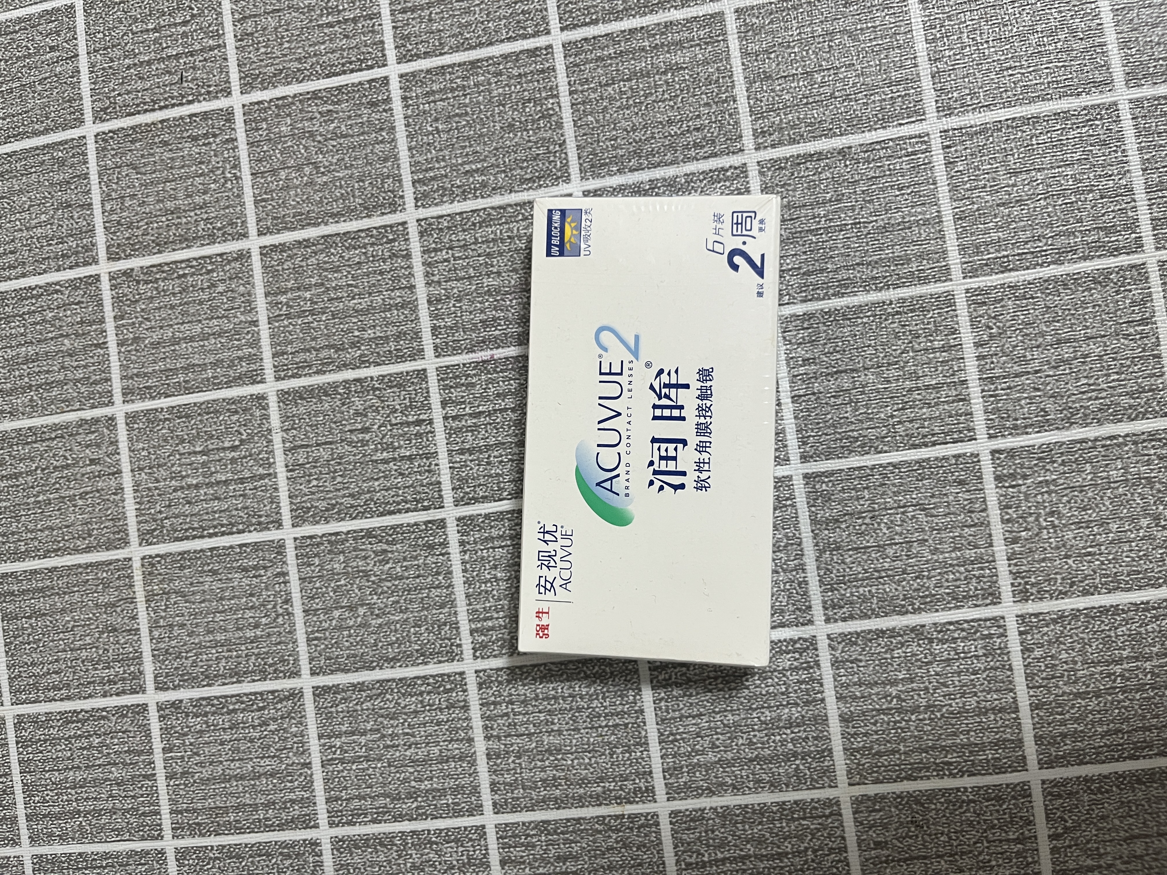 隱形眼鏡