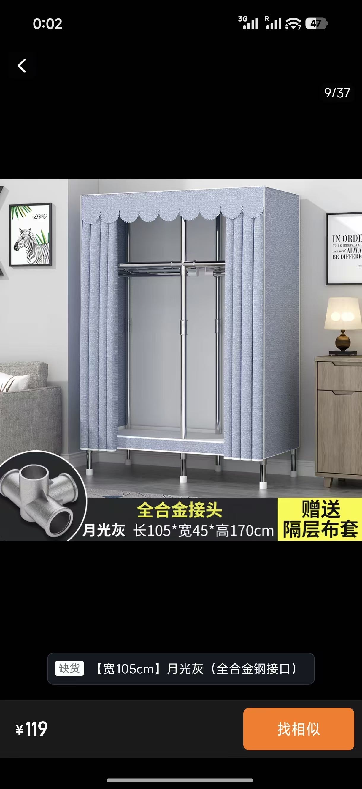 简易衣柜布衣柜结实耐用出租房用全钢架加粗加厚组装收纳柜子衣橱