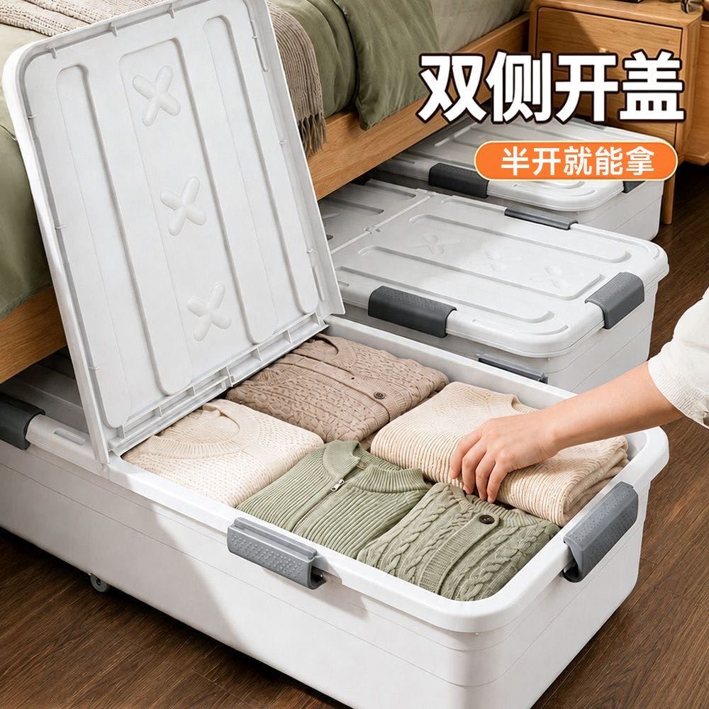 收纳箱