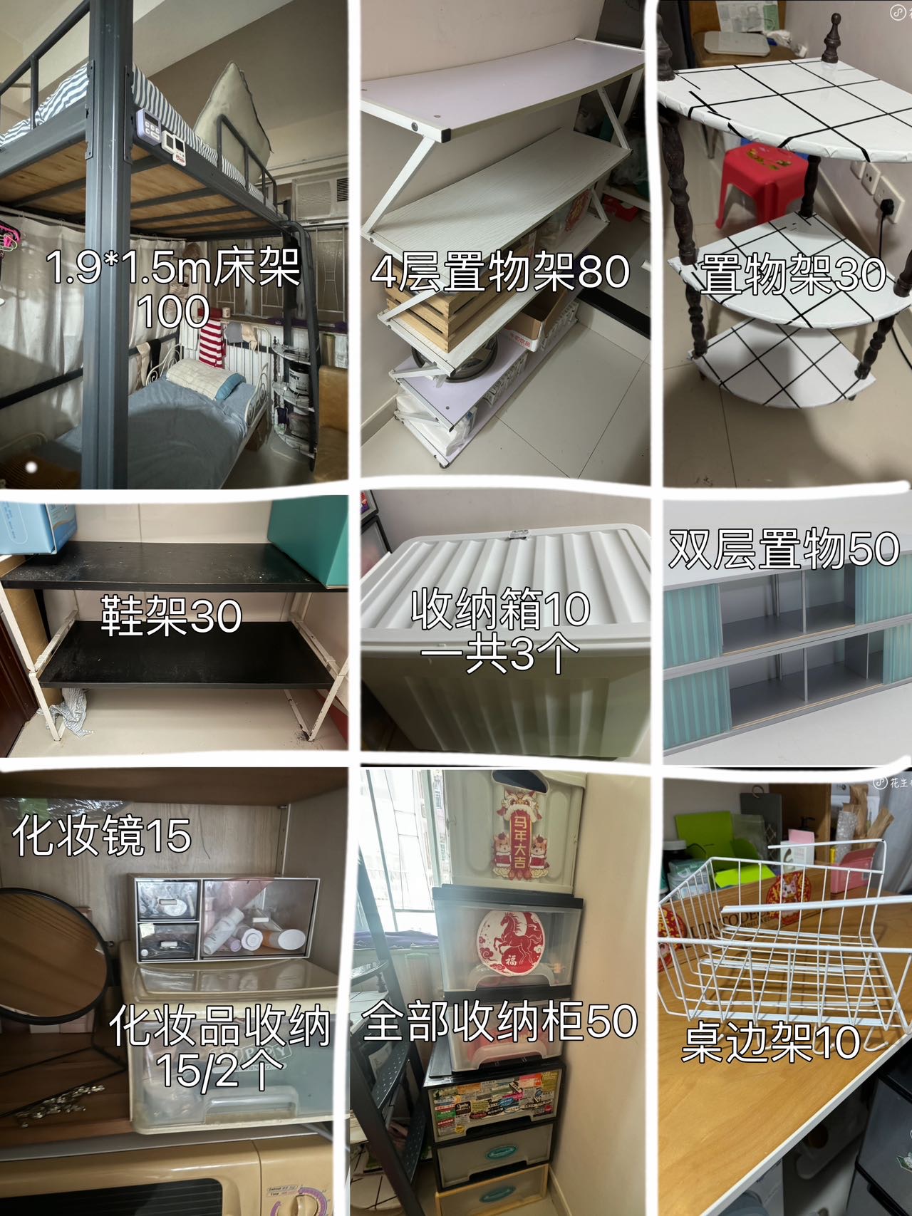 各种家电用品百货
