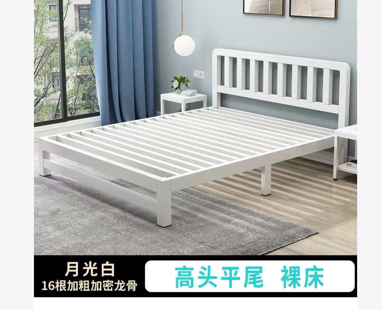简约铁艺双人床