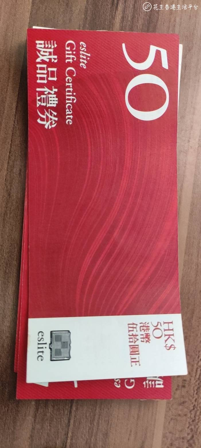 诚品生活代金券