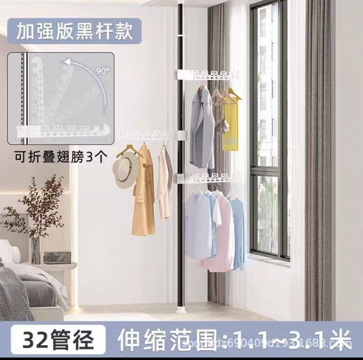 顶天立地晾衣杆 黑竖杆