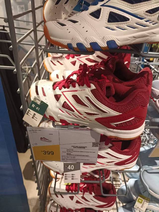 迪卡侬乒乓球鞋