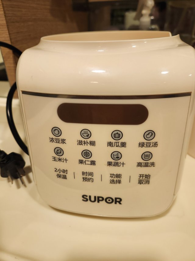 豆浆机