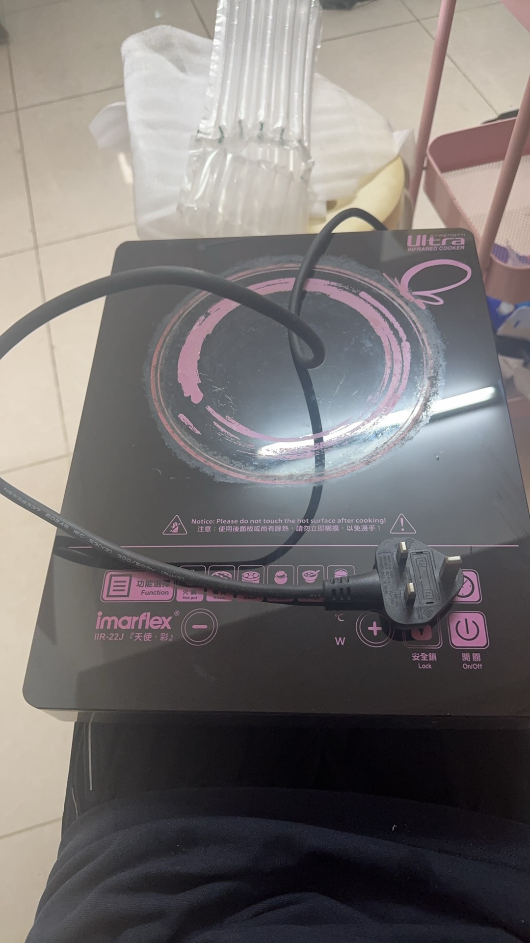 港制电磁炉