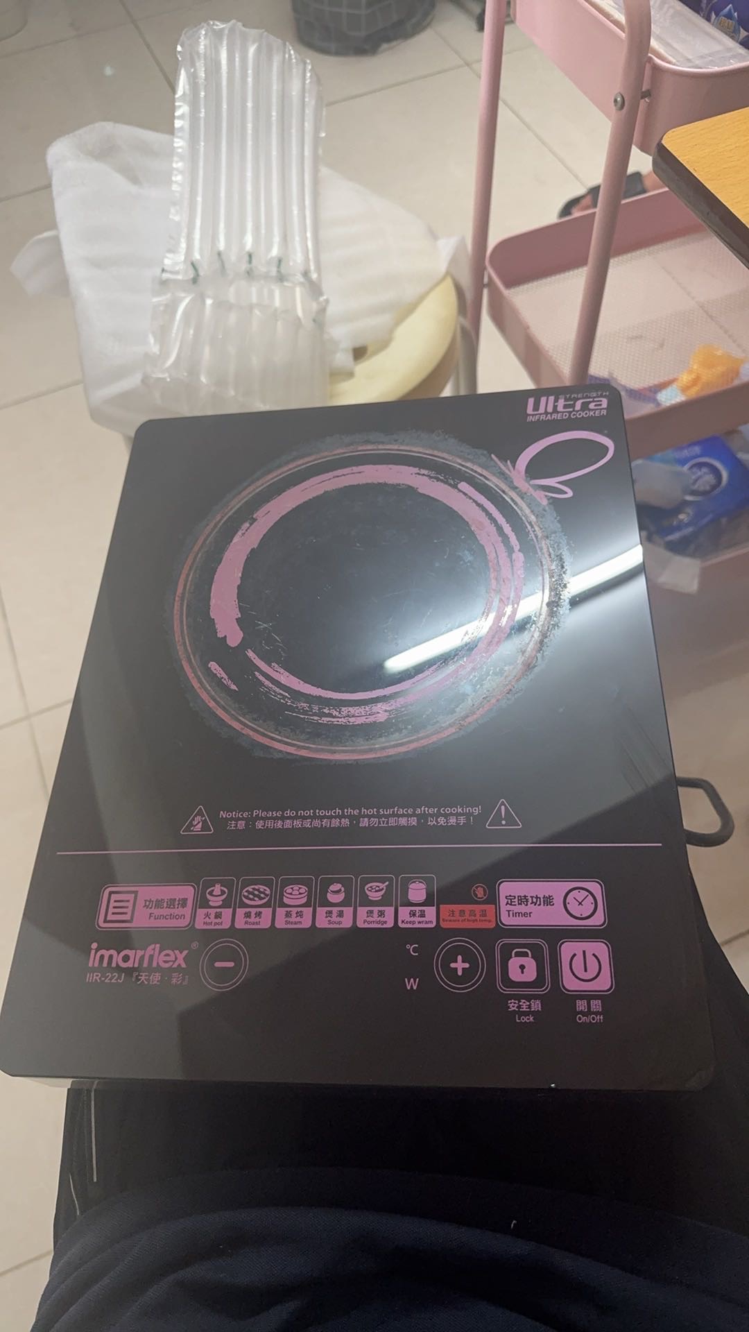 港制电磁炉