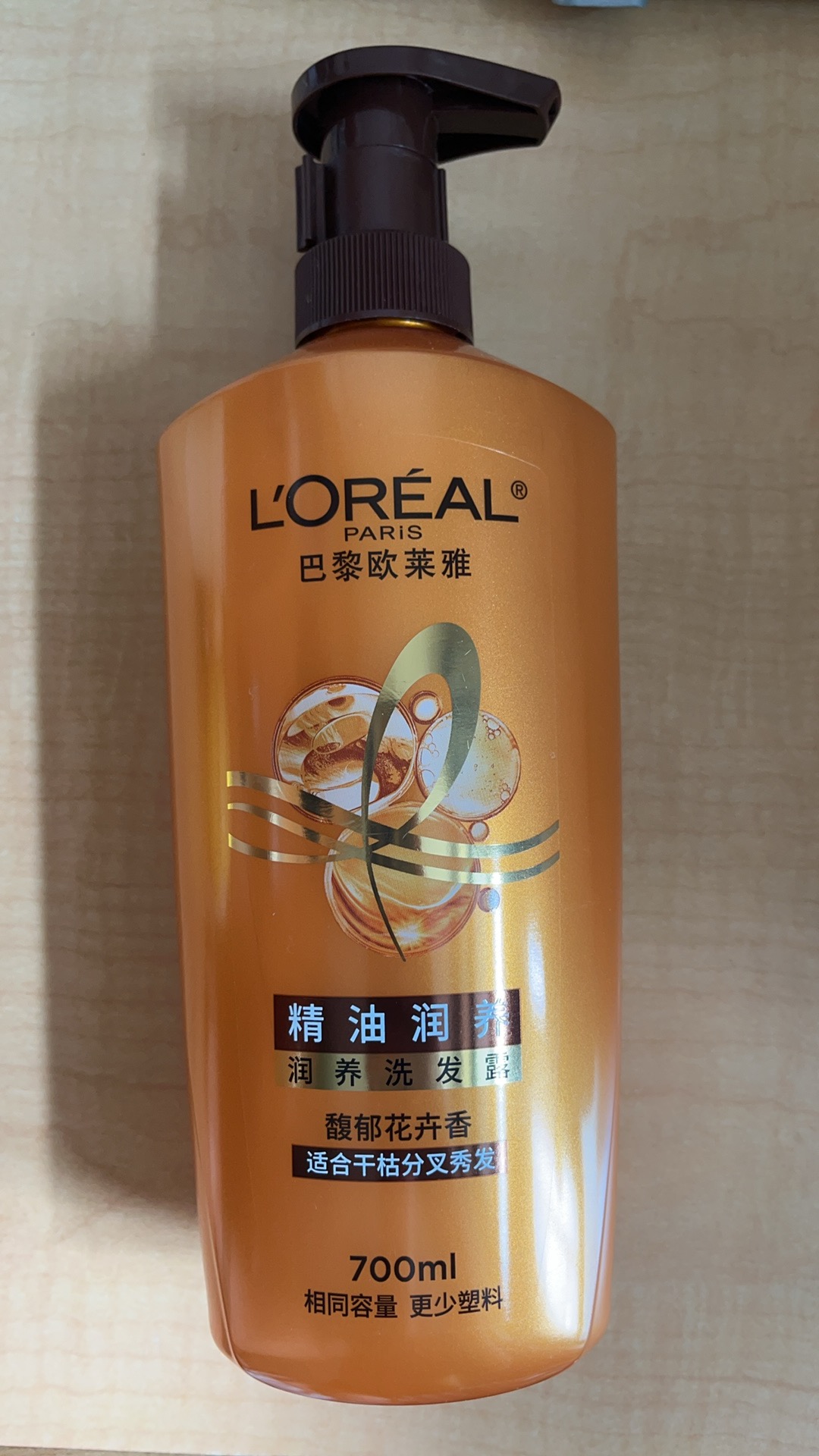 欧莱雅洗发露