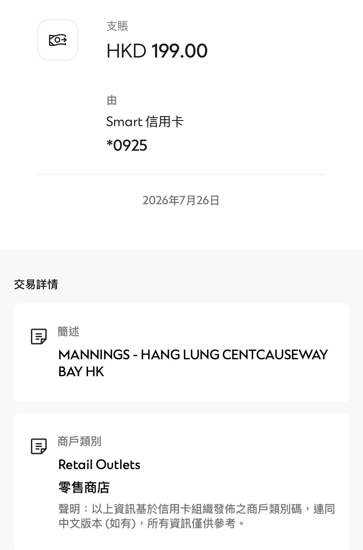 灰指甲药品
