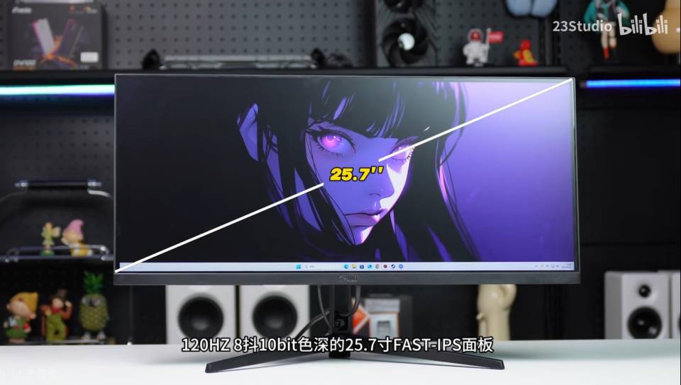 川升商务带鱼屏26英寸2K护眼QLED量子笔记本外接副屏显示器CS25F