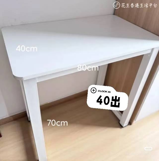 桌子