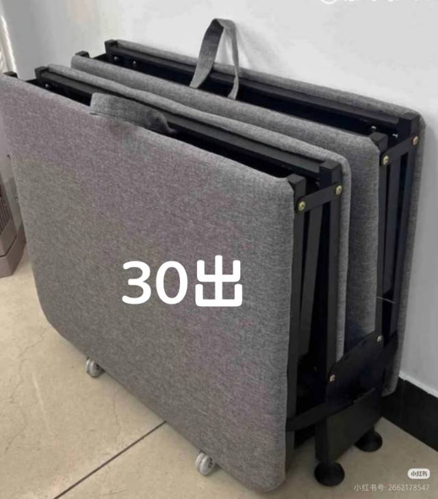 折叠床
