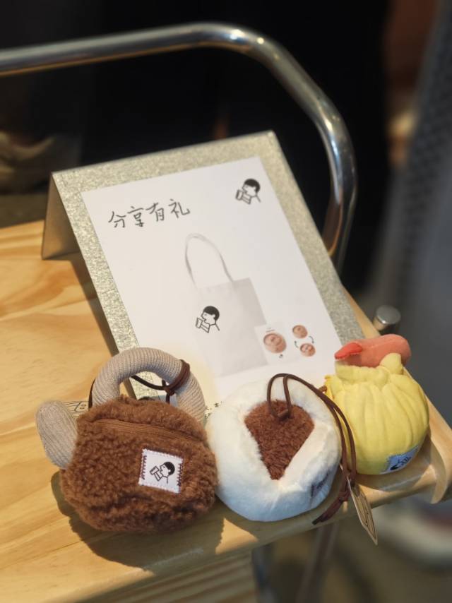 喜茶早茶盲盒毛绒公仔