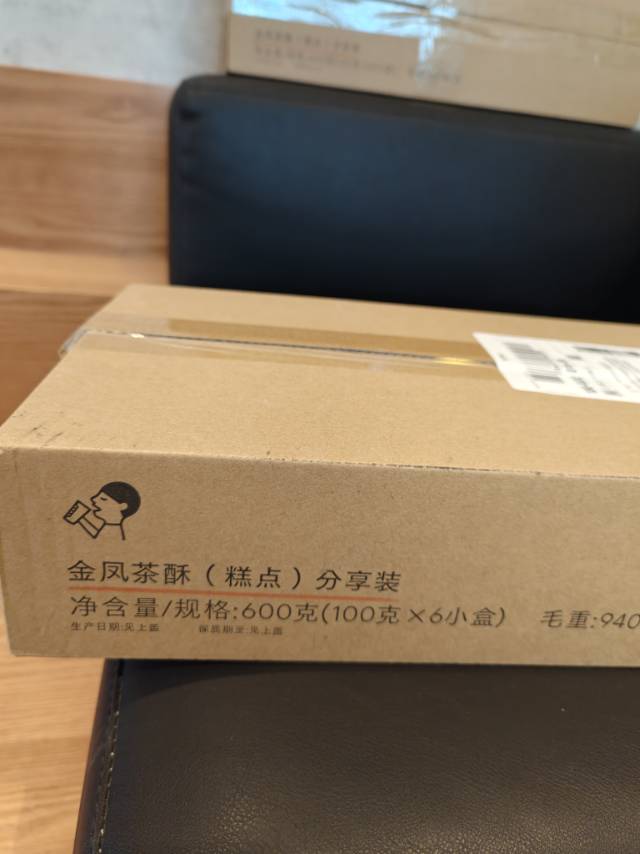 喜茶金凤茶酥