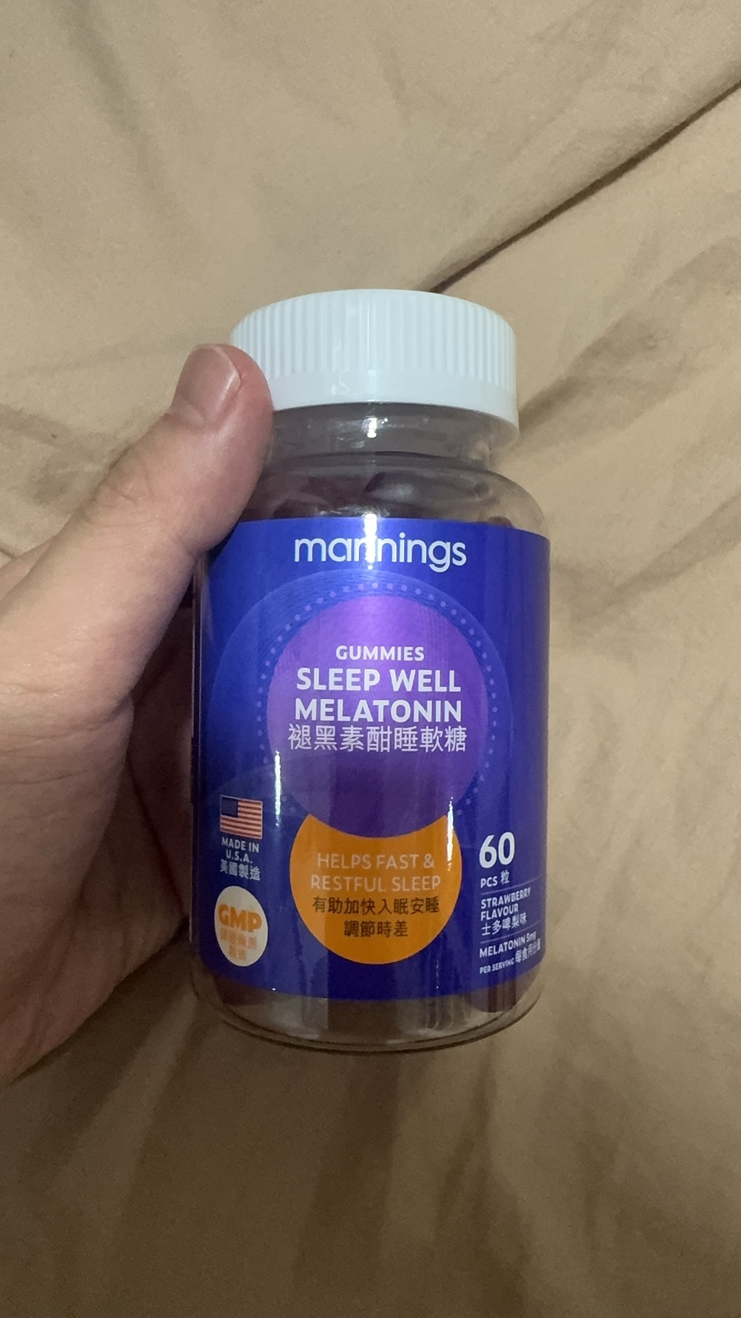 万宁褪黑素