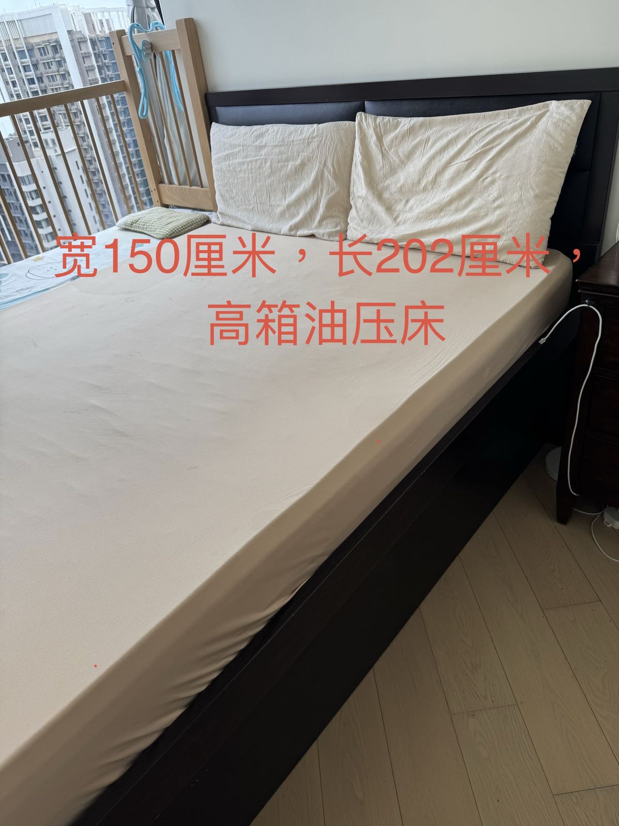 1.5米双人床