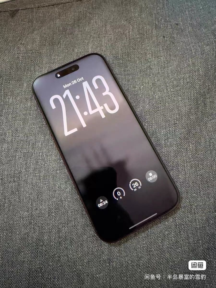 iPhone 18 pro