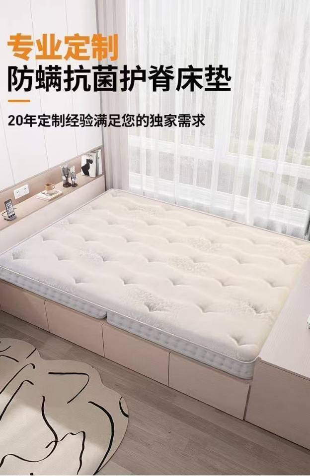 床墊