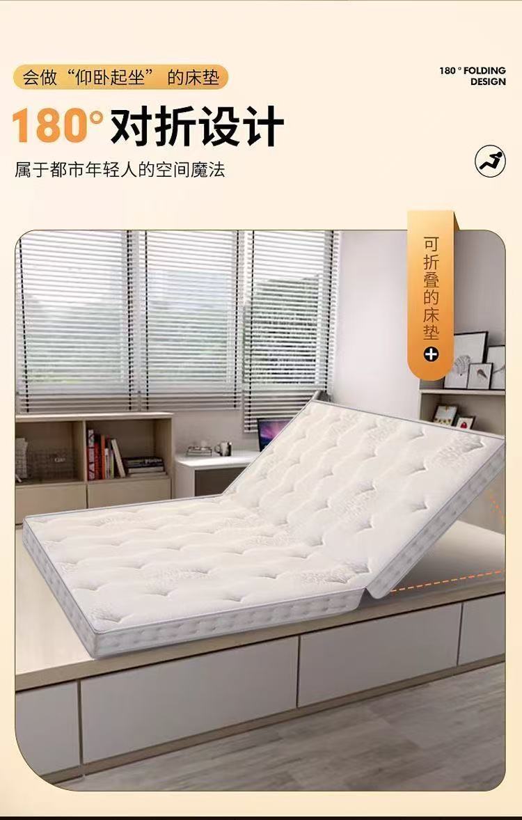 床墊