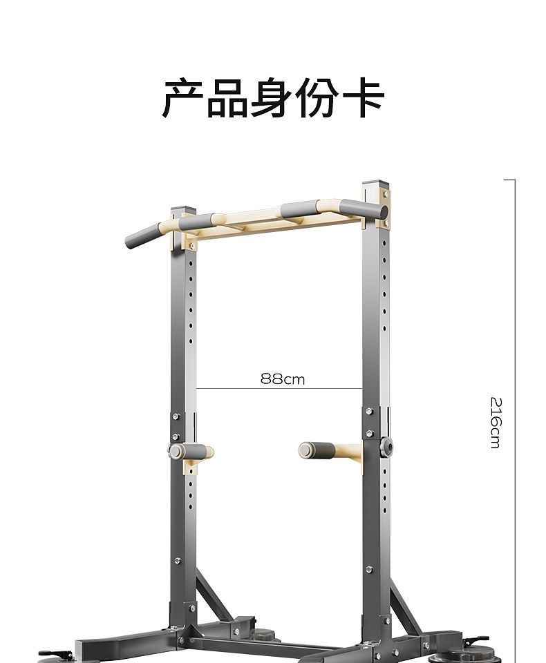 引体架