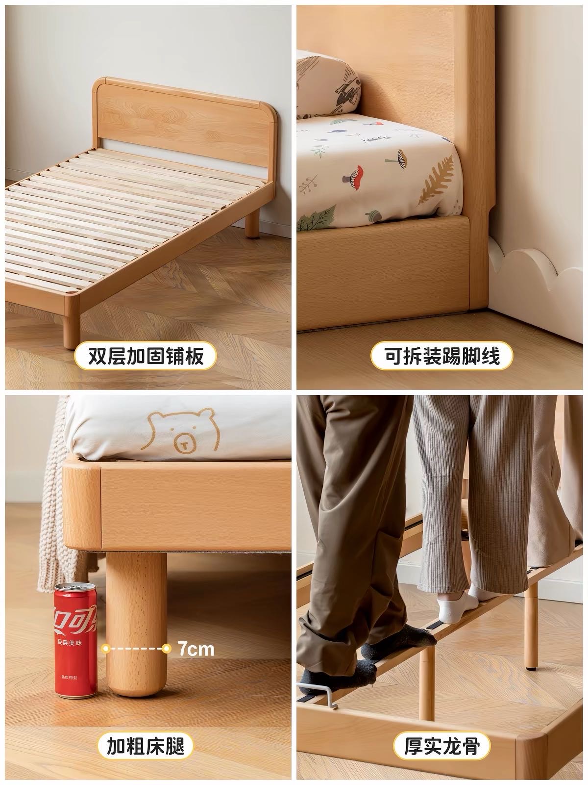 实木床架