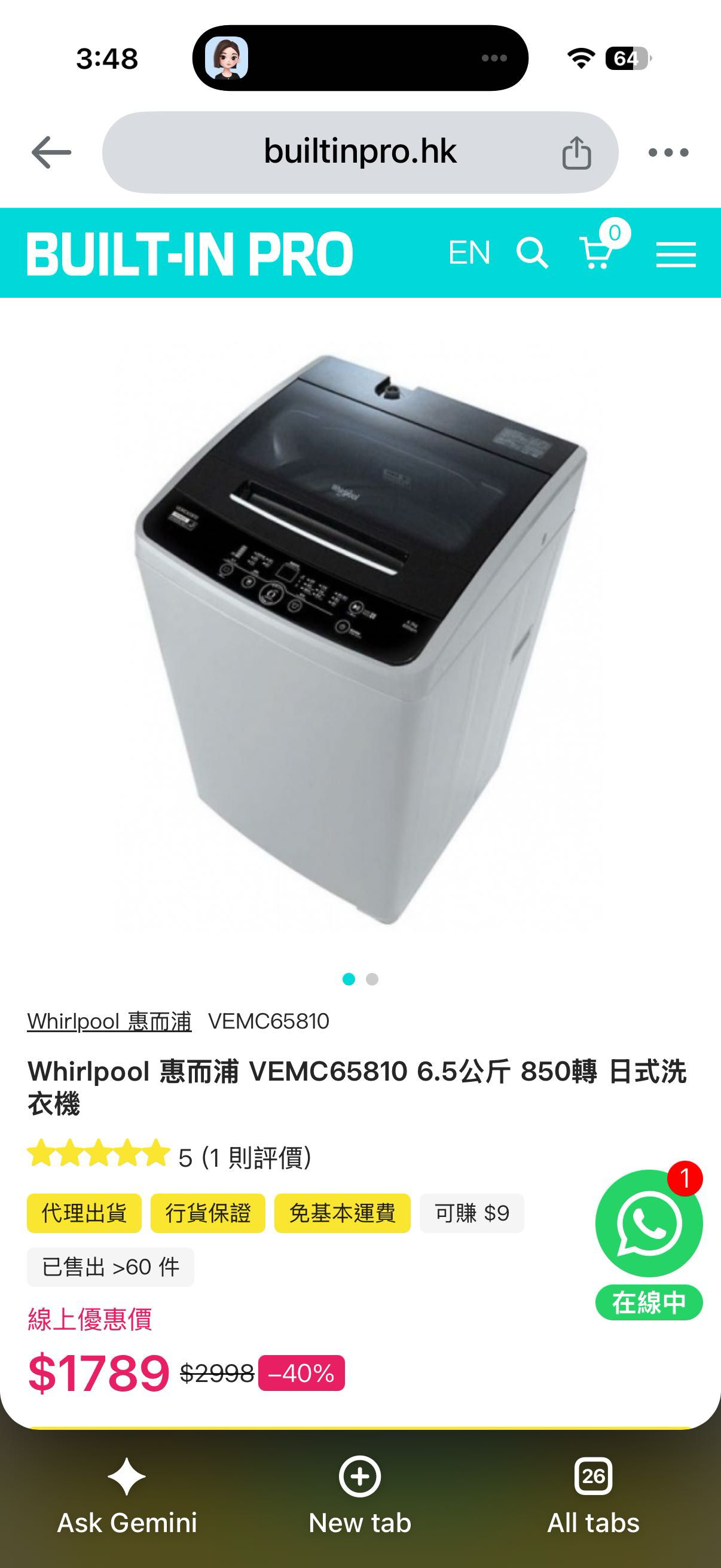 洗衣机