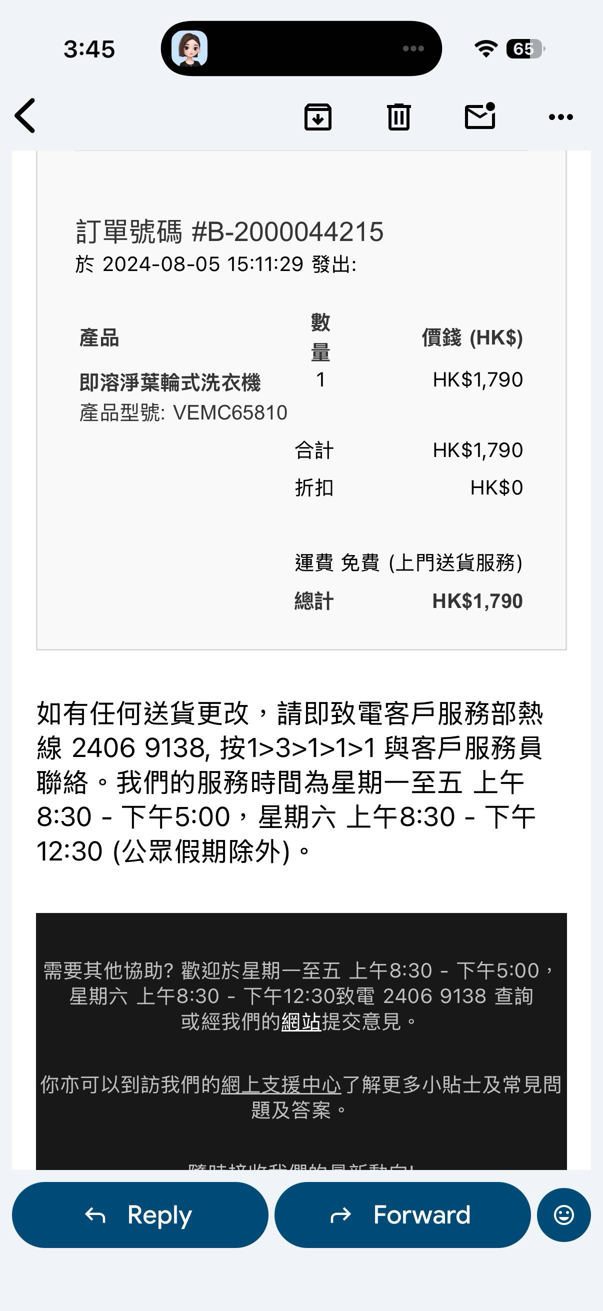 洗衣机