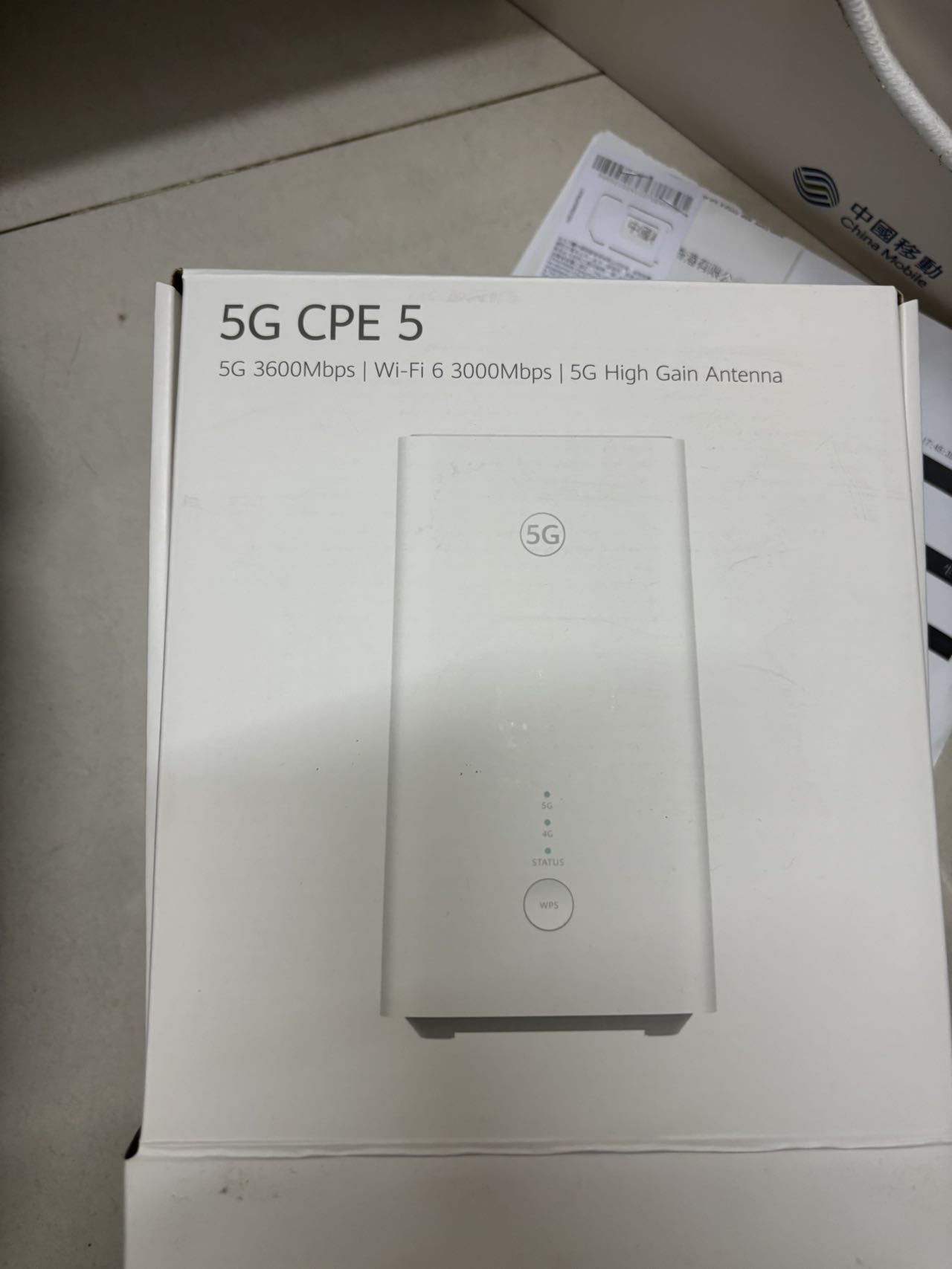 中國移動香港wifi盒子