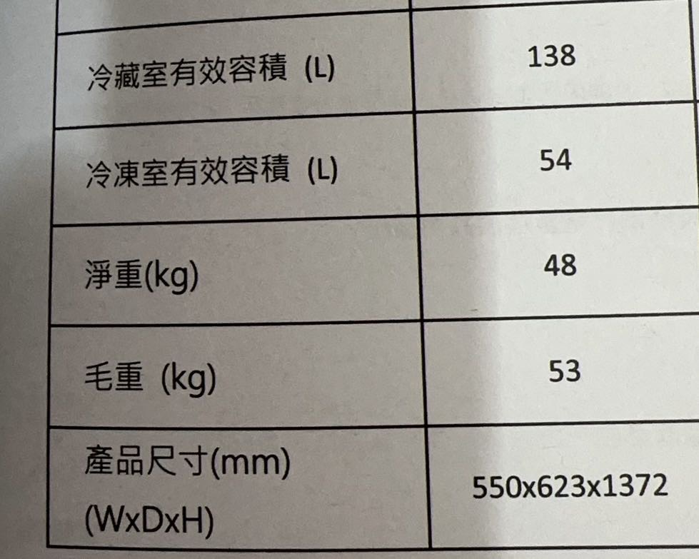 冰箱