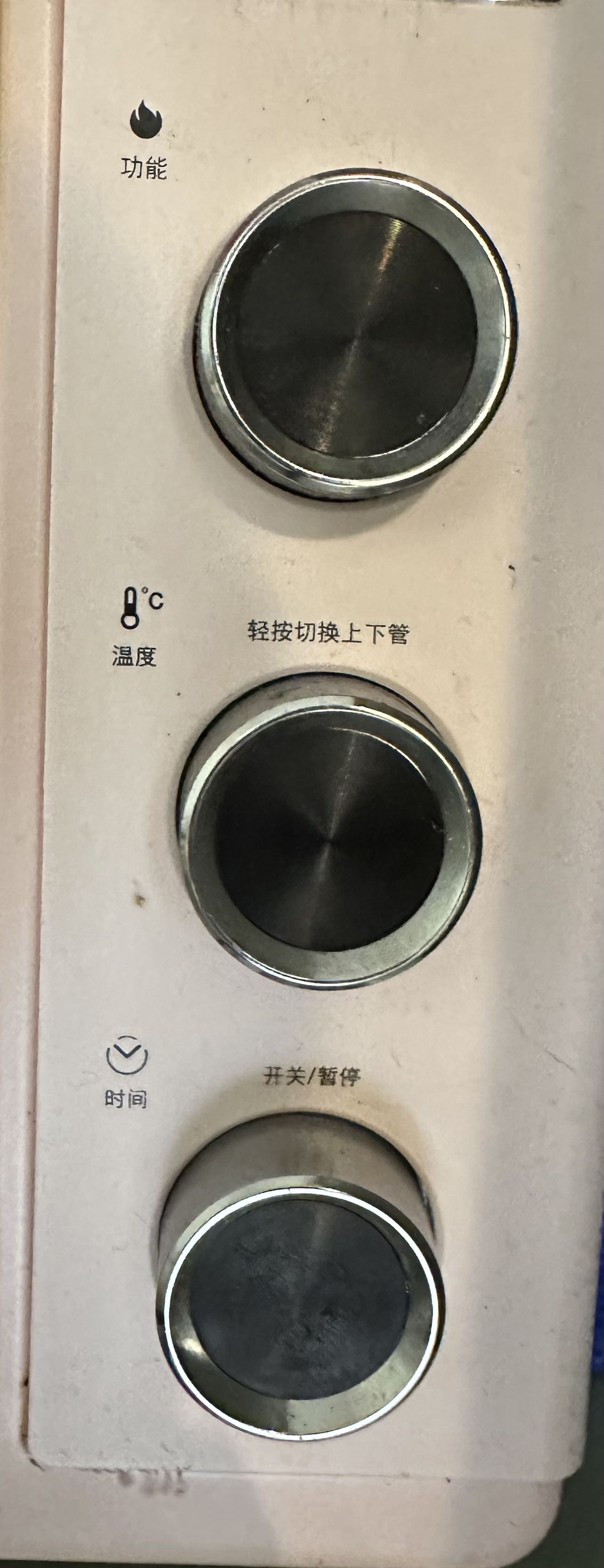烤箱