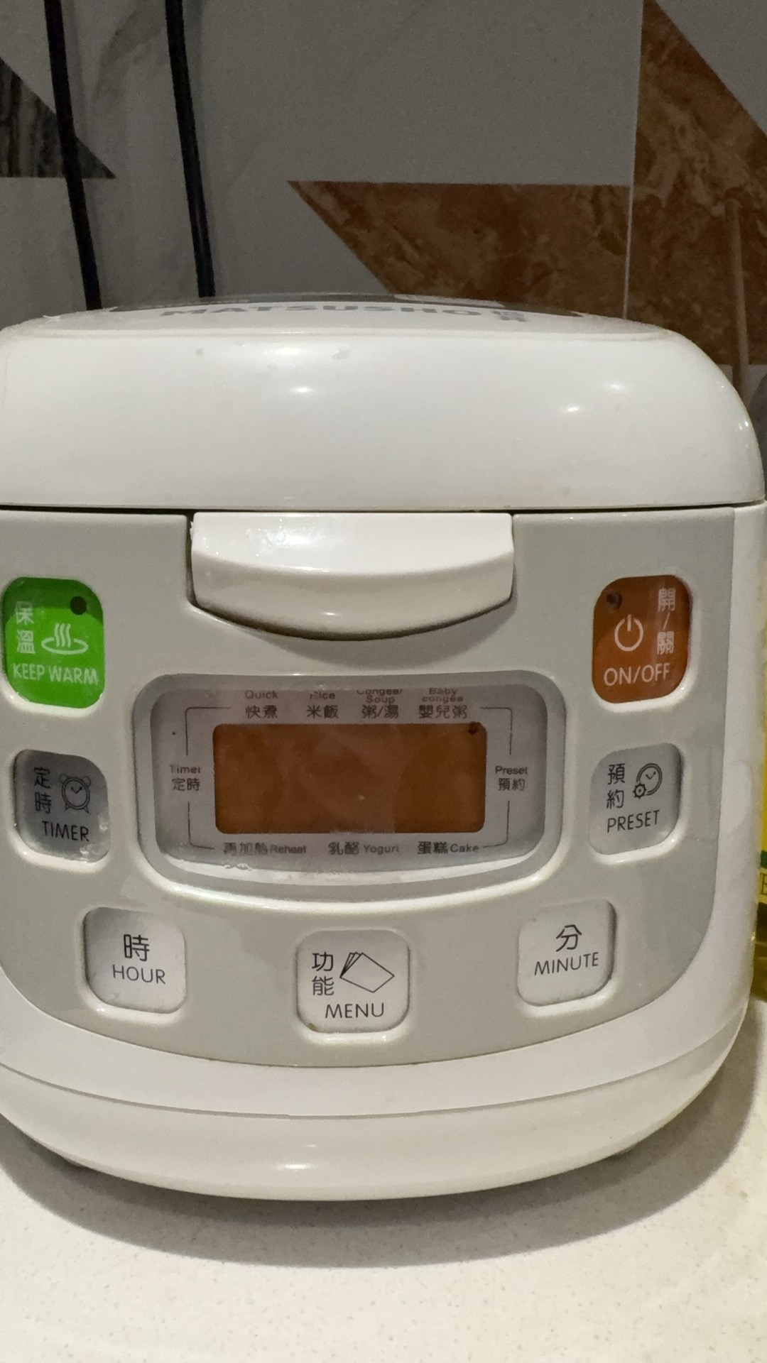 电饭煲