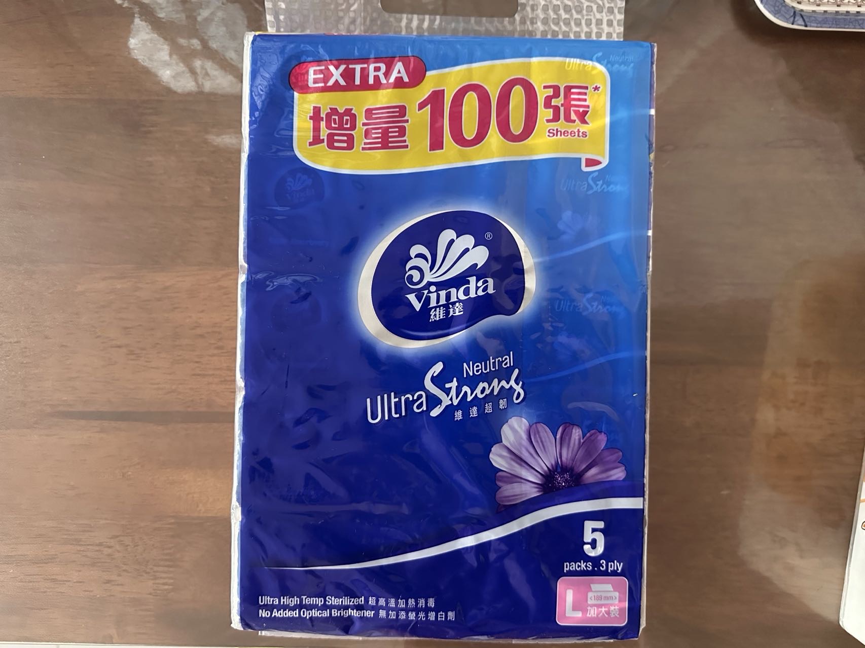 全新维达抽纸，加大版5包
