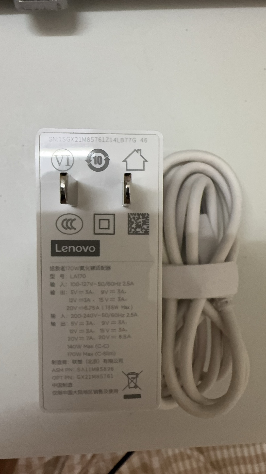 拯救者170w氮化镓充电器